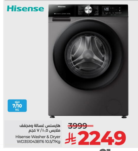 HISENSE Washing Machine available at LULU Hypermarket in KSA, Saudi Arabia, Saudi - Al Hasa