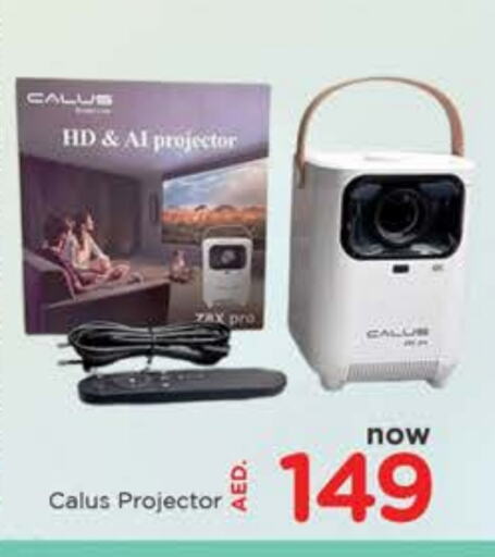 التلفزيون والبروجكتر in المدينة, UAE Offers - الإمارات العربية المتحدة available at المدينة in الإمارات العربية المتحدة , الامارات - الشارقة / عجمان
