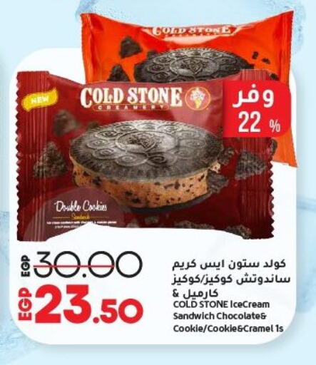 available at Lulu Hypermarket  in Egypt - Cairo