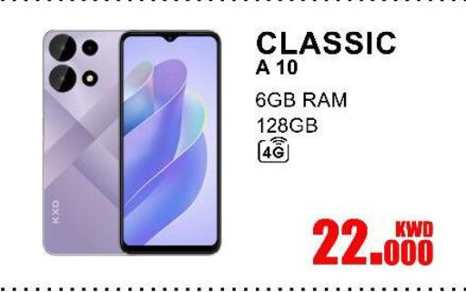 available at Salala Mobiles in Kuwait - Ahmadi Governorate