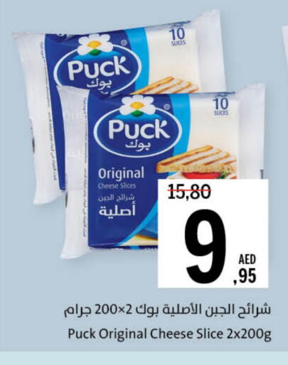 بوك جبنة شرائح available at جمعية الشارقة التعاونية in الإمارات العربية المتحدة , الامارات - ٱلْفُجَيْرَة‎