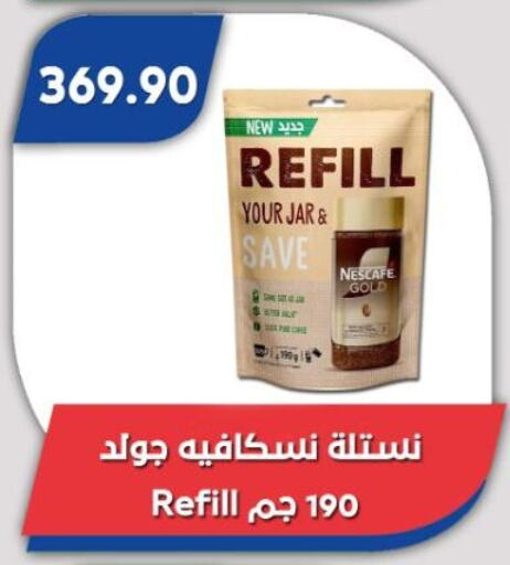 شاى و قهوة in باسم ماركت, Egypt Offers - Egypt نسكافيه غولد قهوة available at باسم ماركت in Egypt - القاهرة