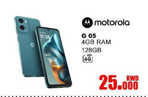 available at Salala Mobiles in Kuwait - Kuwait City