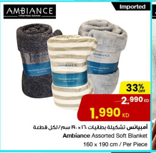 Home Furnishing & Decor in The Sultan Center, Kuwait Offers - Kuwait available at The Sultan Center in Kuwait - Ahmadi Governorate