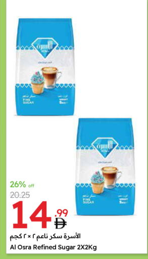 available at Emirates Co-Operative Society in UAE - Dubai