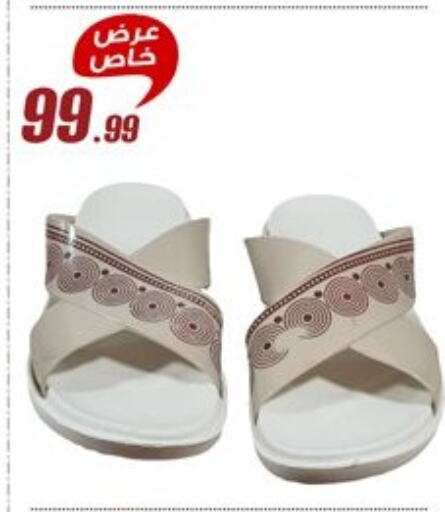 available at المرشدي in Egypt - القاهرة