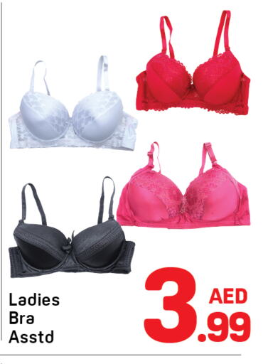 ملابس نسائية in دي تو دي, UAE Offers - الإمارات العربية المتحدة available at دي تو دي in الإمارات العربية المتحدة , الامارات - الشارقة / عجمان