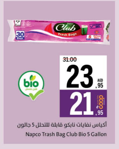 Garbage / Trash Bags available at جمعية الشارقة التعاونية in الإمارات العربية المتحدة , الامارات - ٱلْفُجَيْرَة‎