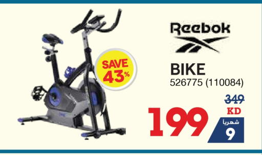 available at X-Cite in Kuwait - Ahmadi Governorate