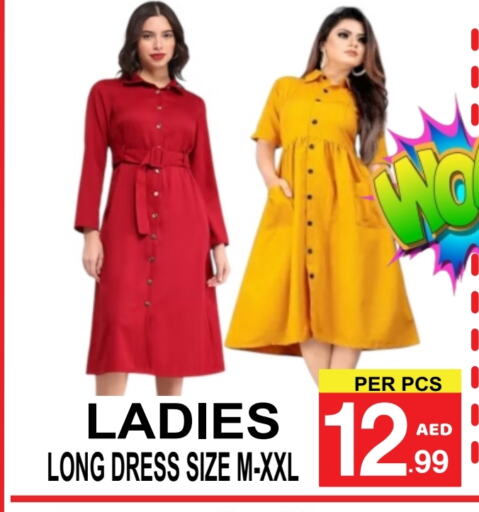 ملابس نسائية in مركز الجمعة, UAE Offers - الإمارات العربية المتحدة available at مركز الجمعة in الإمارات العربية المتحدة , الامارات - الشارقة / عجمان