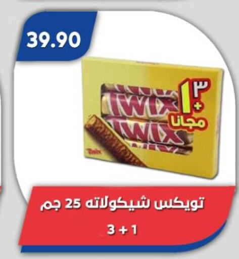 الشوكولاتة و الحلاوة in باسم ماركت, Egypt Offers - Egypt available at باسم ماركت in Egypt - القاهرة