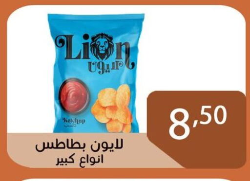available at Sun Mall in Egypt - Cairo