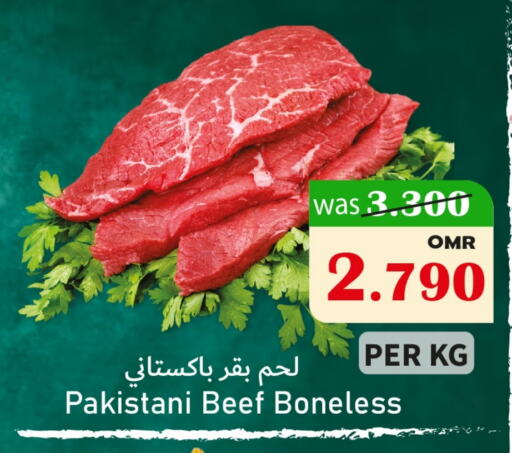 Beef available at Al Muzn Shopping Center in Oman - Muscat