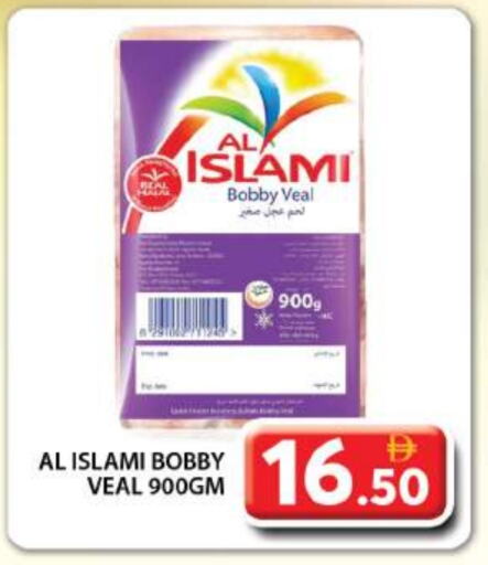 الإسلامي available at جراند هايبر ماركت in الإمارات العربية المتحدة , الامارات - دبي