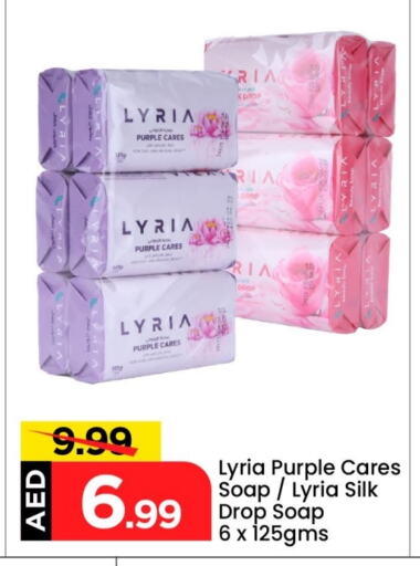available at Mark & Save in UAE - Abu Dhabi