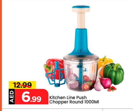 Kitchen Appliance in Mark & Save, UAE Offers - United Arab Emirates Chopper available at Mark & Save in UAE - Abu Dhabi