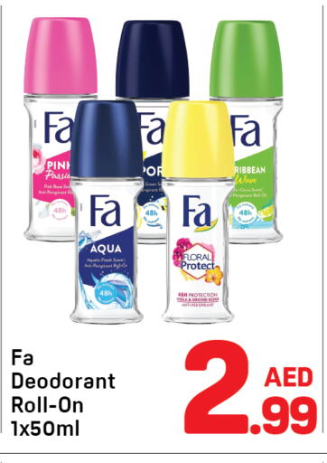 فا available at دي تو دي in الإمارات العربية المتحدة , الامارات - الشارقة / عجمان