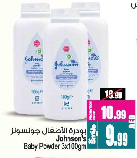 جونسونز available at أنصار مول in الإمارات العربية المتحدة , الامارات - الشارقة / عجمان