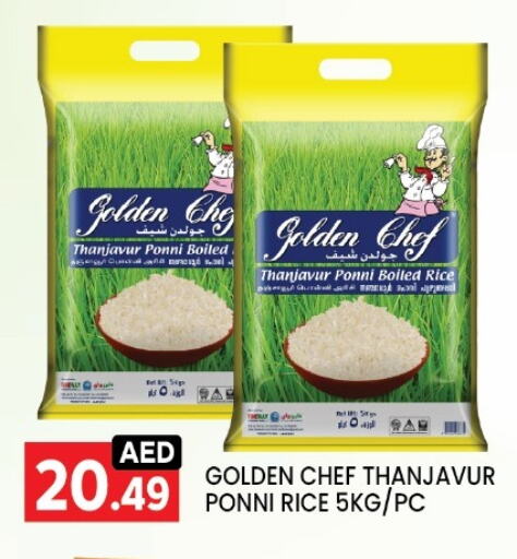 Ponni rice available at LIYAKKAS HYPERMARKET LLC in UAE - Abu Dhabi