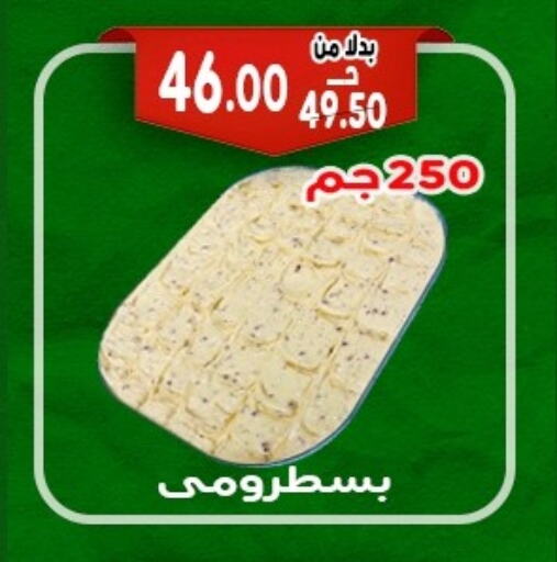 الحلويات in بندق ماركت, Egypt Offers - Egypt available at بندق ماركت in Egypt - القاهرة