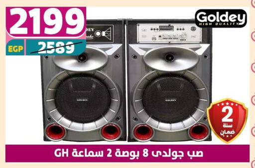 أكسسوارات in سنتر شاهين, Egypt Offers - Egypt سماعة available at سنتر شاهين in Egypt - القاهرة