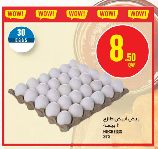 available at Monoprix in Qatar - Al Wakra