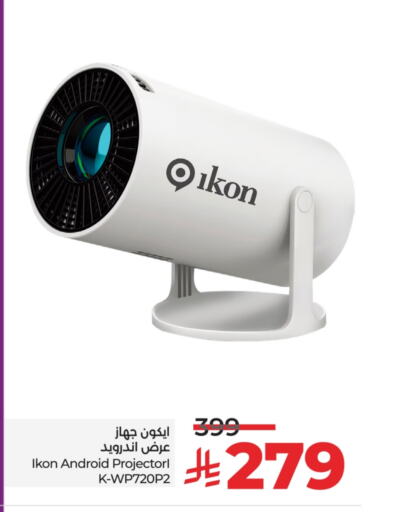 آيكون available at لولو هايبرماركت in مملكة العربية السعودية, السعودية, سعودية - خميس مشيط