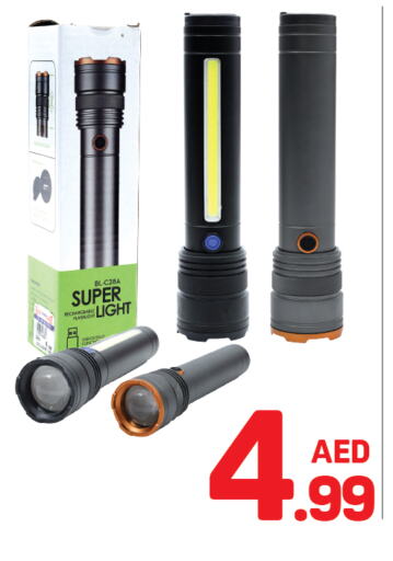Lighting in Day to Day Department Store, UAE Offers - United Arab Emirates available at Day to Day Department Store in UAE - Sharjah / Ajman