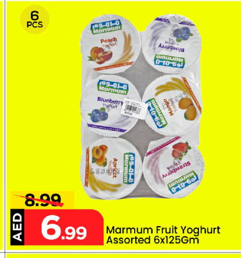 Yogurt & Labneh in Mark & Save, UAE Offers - United Arab Emirates MARMUM Yoghurt available at Mark & Save in UAE - Abu Dhabi
