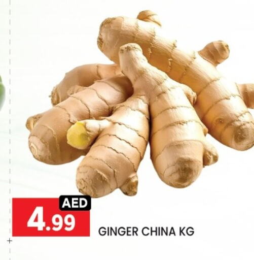 Fresh Vegetables in LIYAKKAS HYPERMARKET LLC, UAE Offers - United Arab Emirates Ginger from China available at LIYAKKAS HYPERMARKET LLC in UAE - Abu Dhabi
