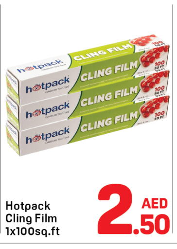 الرقائق وغلاف بلاستيكي in دي تو دي, UAE Offers - الإمارات العربية المتحدة هات باك Cling Film available at دي تو دي in الإمارات العربية المتحدة , الامارات - الشارقة / عجمان