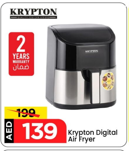 Kitchen Appliance in Mark & Save, UAE Offers - United Arab Emirates KRYPTON Air Fryer available at Mark & Save in UAE - Abu Dhabi