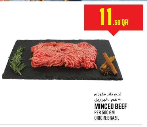 available at Monoprix in Qatar - Al Wakra