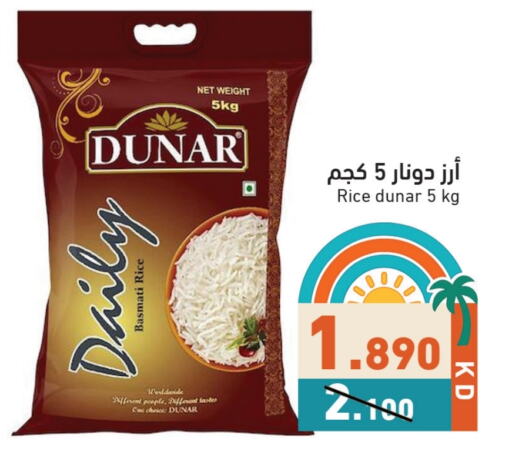 Basmati / Biryani Rice available at Ramez in Kuwait - Jahra Governorate