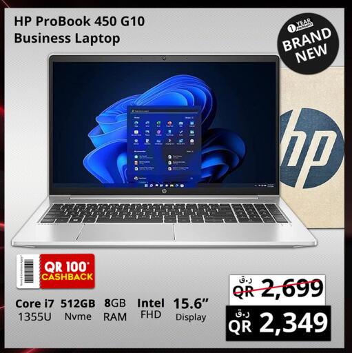 HP available at Prestige Computers in Qatar - Al Shamal