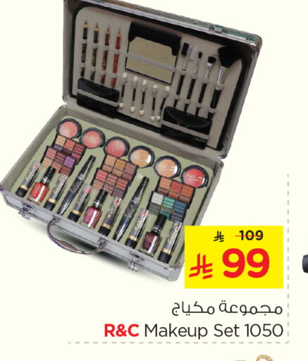 Cosmetics in Nesto, Saudi Arabia Offers - Saudi Arabia available at Nesto in KSA, Saudi Arabia, Saudi - Riyadh