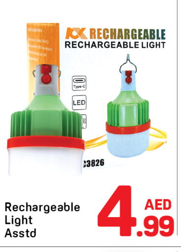 Lighting in Day to Day Department Store, UAE Offers - United Arab Emirates available at Day to Day Department Store in UAE - Sharjah / Ajman