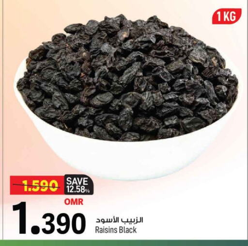 available at MARK & SAVE in Oman - Muscat