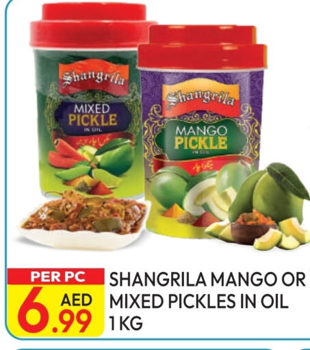 Pickle available at Dream Land in UAE - Dubai