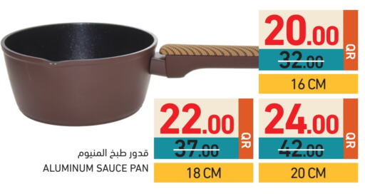 تجهيزات المطابخ in أسواق رامز, قطر Offers - قطر available at أسواق رامز in قطر - الخور