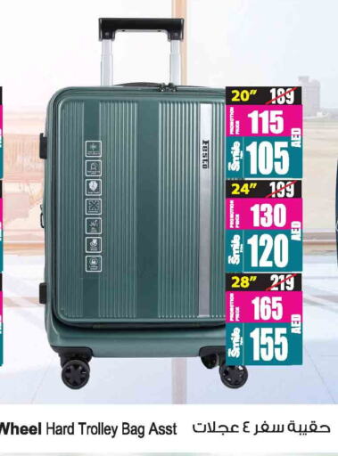 Trolley available at Ansar Gallery in UAE - Dubai