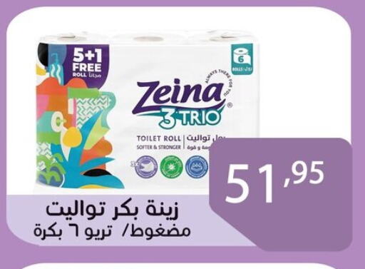 available at Sun Mall in Egypt - Cairo