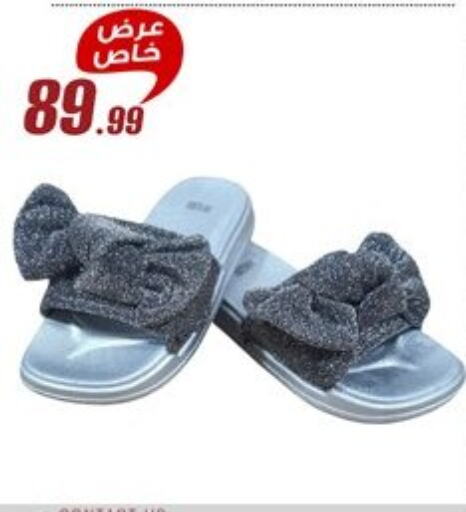 available at المرشدي in Egypt - القاهرة