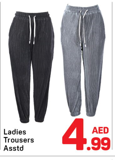 ملابس نسائية in دي تو دي, UAE Offers - الإمارات العربية المتحدة available at دي تو دي in الإمارات العربية المتحدة , الامارات - الشارقة / عجمان