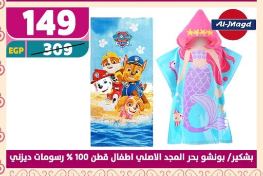 available at Shaheen Center in Egypt - Cairo