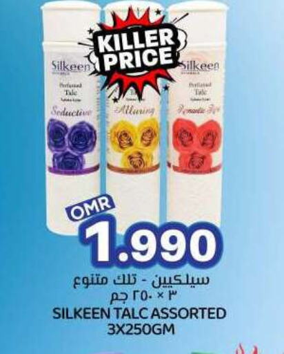 Skin & Face Care in KM Trading , Oman Offers - Oman Talcum Powder available at KM Trading in Oman - Salalah
