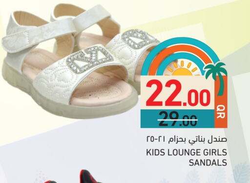 available at أسواق رامز in قطر - الضعاين