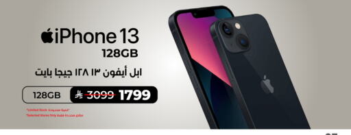APPLE iPhone 13 available at LULU Hypermarket in KSA, Saudi Arabia, Saudi - Hail