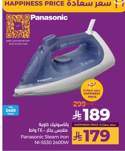 PANASONIC Ironbox available at LULU Hypermarket in KSA, Saudi Arabia, Saudi - Al Khobar