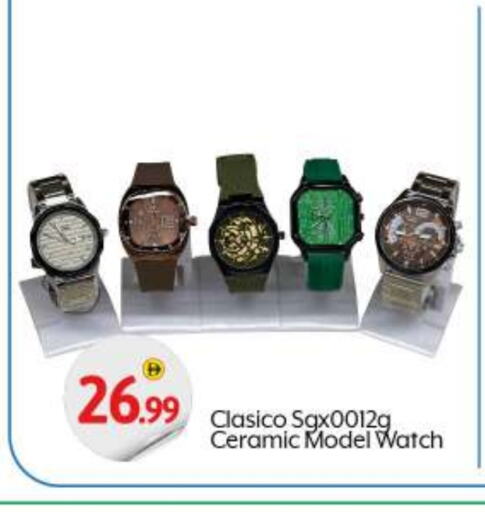available at BIGmart in UAE - Abu Dhabi